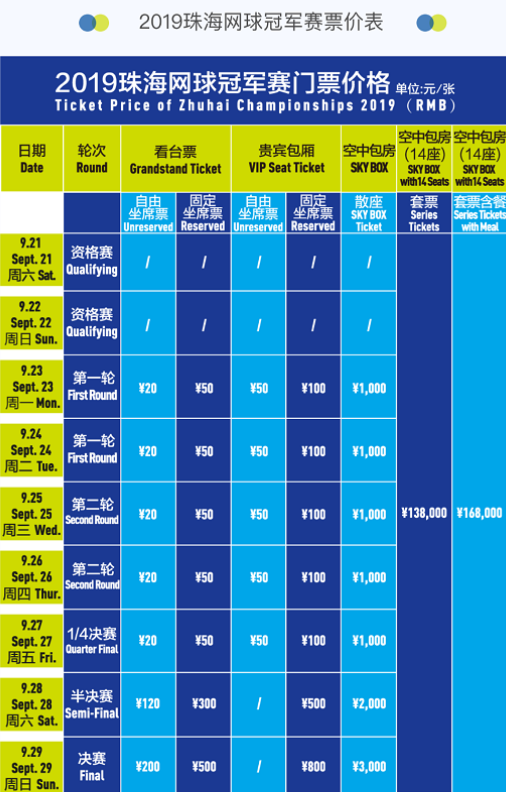 希腊神话领 希腊神话领