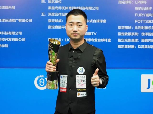 处罚或限制 处罚或限制